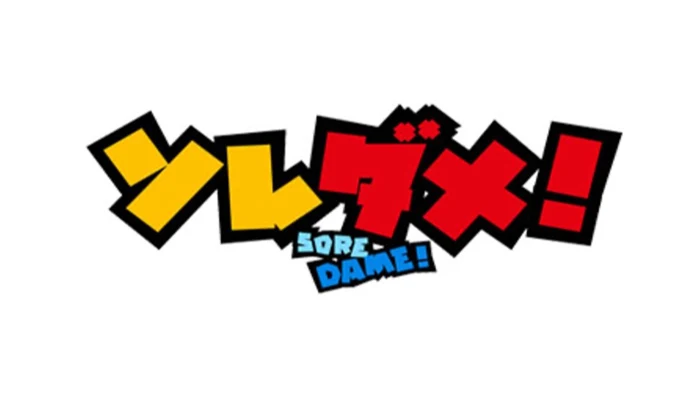 テレビ東京「ソレダメ！」