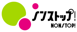 フジテレビ「ノンストップ！」