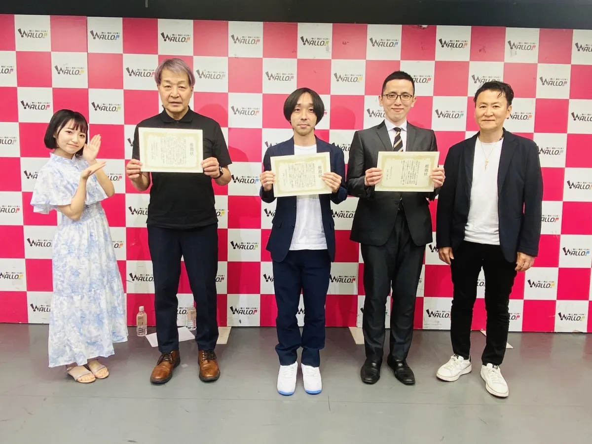 WALLOP放送局「出会いを繋ぐ推薦状」に出演いたしました。