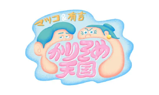 2026年3月15日放送 テレビ朝日「ANNスーパーJチャンネル」にVTR出演しました。