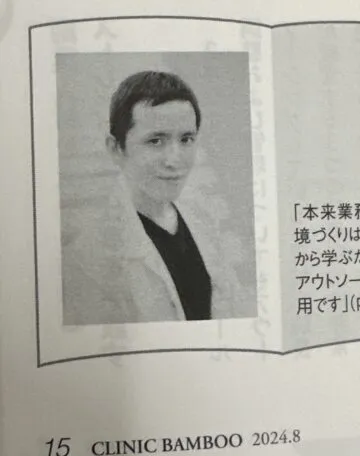最新クリニック総合情報誌「クリニックばんぶう」(2024年8月号)に掲載されました。