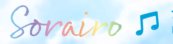 Sorairo